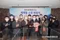 전국한우협회 한우정책연구소 계재철 연구소장 퇴임