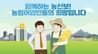 농신보, 찾아가는 경영컨설팅 서비스 강화
