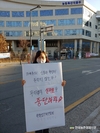 AI 살처분 정책 중단 촉구
