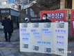 AI 살처분 정책 중단 촉구