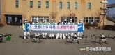 경기·강원북부, 제주지역 가금농장에 대해 2월말까지 고병원성 조류인플루엔자 특별대책 추진