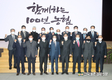 농협 '유통혁신평가위원회' 출범으로 유통혁신 가시화 기대
