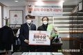 한돈협회, '한돈팜스' 성적 우수농가 시상식 개최