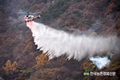 '산불헬기' 총 동원령!...산불 조심!