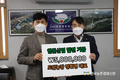 도암농장 '한돈산업 발전기금' 5백만원 쾌척
