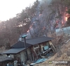 산불 전국 '주의단계' 발령