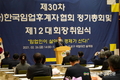 전국 축산농가 일제 소독