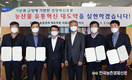 낙농인 '재난지원금' 제외... 현장 농민들 '부글부글'
