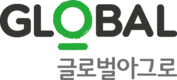 글로벌아그로, 친환경농업 '원스톱솔루션' 강화 선언!