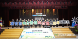 제3회 청정축산환경대상...
