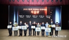 제3회 청정축산환경대상...