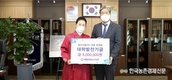 풍미식품, 한농대에 대학 발전기금 500만원 기탁