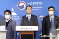 농촌진흥청, 공공·혁신·개방 연구중심 생태계 강화에 탄력 붙인다