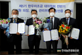 민경천 한우자조금관리위원장 3선 당선에 성공