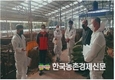 '소 이력제' 빅데이터 모든 국민에 개방