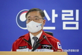 대형산불 선제 대응으로 '탄소중립' 실천
