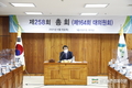 산림조합 '충북본부' 이전 속도 붙을듯
