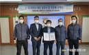 농협사료 경북지사 KOSHA-MS 전환 인증 획득