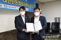 한돈협회·대전충남양돈농협, '한돈팜스' 사용 확대 나섰다
