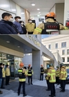 가축위생방역지원본부, 공공기관 합동 소방훈련
