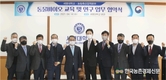 농림축산검역본부-세명대학교 업무협약 체결