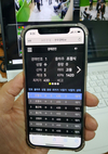 축산물 '온라인 경매 플랫폼' 구축 속도 붙을듯