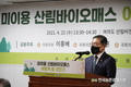 '산림바이오매스' 활성화 토론회… 탄소중립에 기여