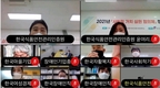 사회적 경제·약자기업과 HACCP 앞세워 상생협력 강화
