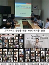 축산물품질평가원, ‘공공기관 고객만족도’ 최고등급 평가받았다!