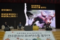 ‘우보천리로 5천년! 한우문화 르네상스를 꿈꾸다!’
