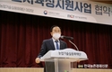 농업기술실용화재단, 그린바이오 벤처기업과 협약