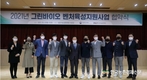 디지털농업 기술확산... '단체표준' 접수 시작