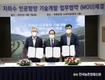 농어촌公, 시설농업지역에 안정적 지하수 확보 기술 지원