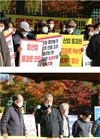 축산경마비상대책위 '온라인마권 발매' 촉구 성명