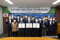 유기질비료사업 ‘덜컹덜컹’