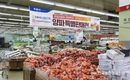 농산물 상생마케팅 박차
