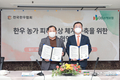 한우농가 체계적 피해보상 위해 DB손보와 맞손