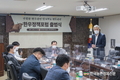 '한우정책포럼' 출범