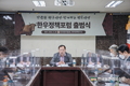 '한우정책포럼' 출범