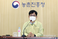 '과수화상병' 확산조짐...차단에 초긴장