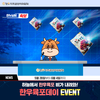 '육포데이'를 아시나요?...6월4일 한우 육포데이