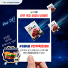 '육포데이'를 아시나요?...6월4일 한우 육포데이