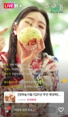 한국농수산식품유통공사, 라이브커머스 인기
