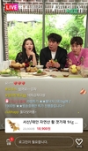 한국농수산식품유통공사, 라이브커머스 인기
