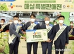 농협 '상생마케팅'에 큰 관심