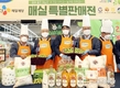 '과채류' 수급안정사업 본격 가동