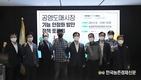 농업인 중심 도매시장 유통개선 필요