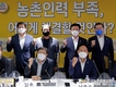 농업예산 시작부터 '홀대'...내년 예산편성 1%도 안늘어