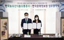 대한민국식품명인 기록자료 공공저작물로 개방