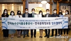 대한민국식품명인 기록자료 공공저작물로 개방